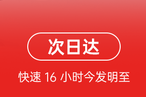 大连航空邮寄航空货运 航空货运